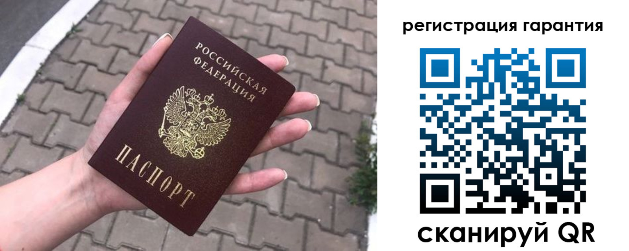 временная регистрация в квартире в Зеленогорске
