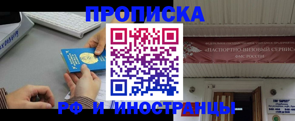 регистрация для дет. сада в Зеленогорске